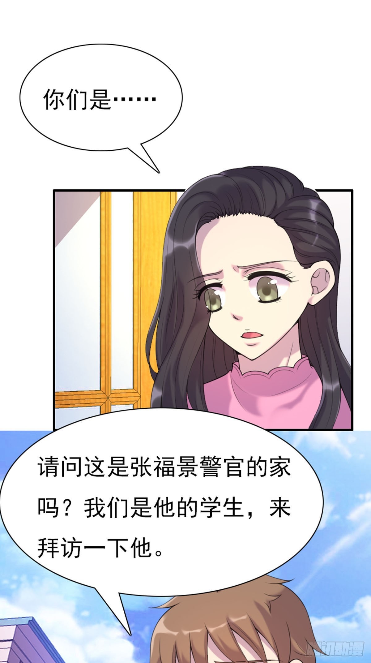 第76话-第75话