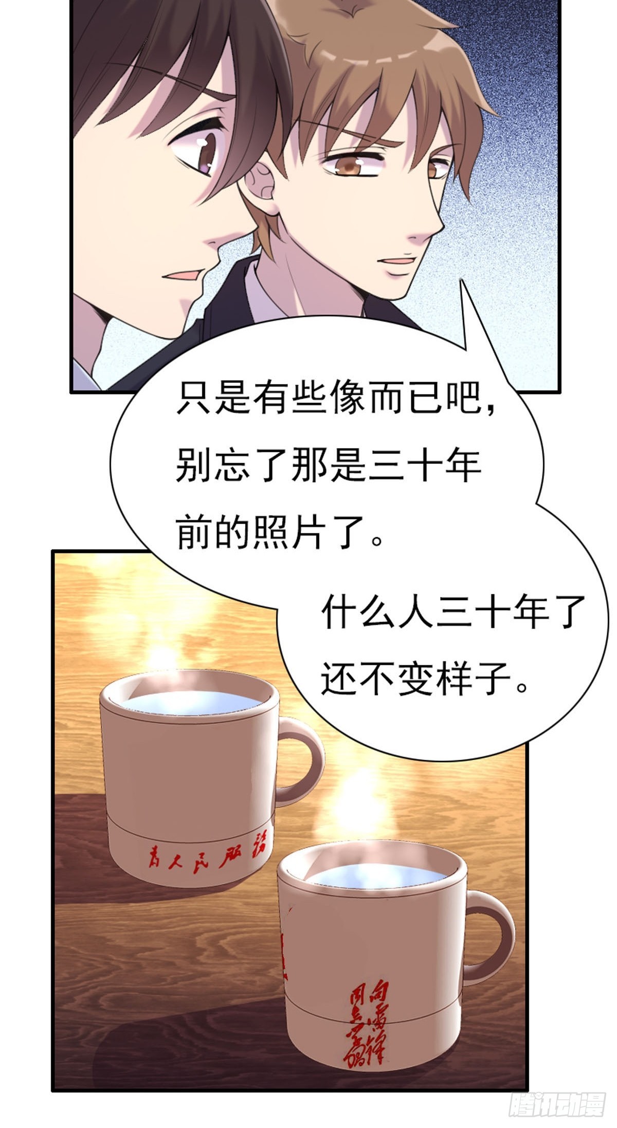 第76话-第75话