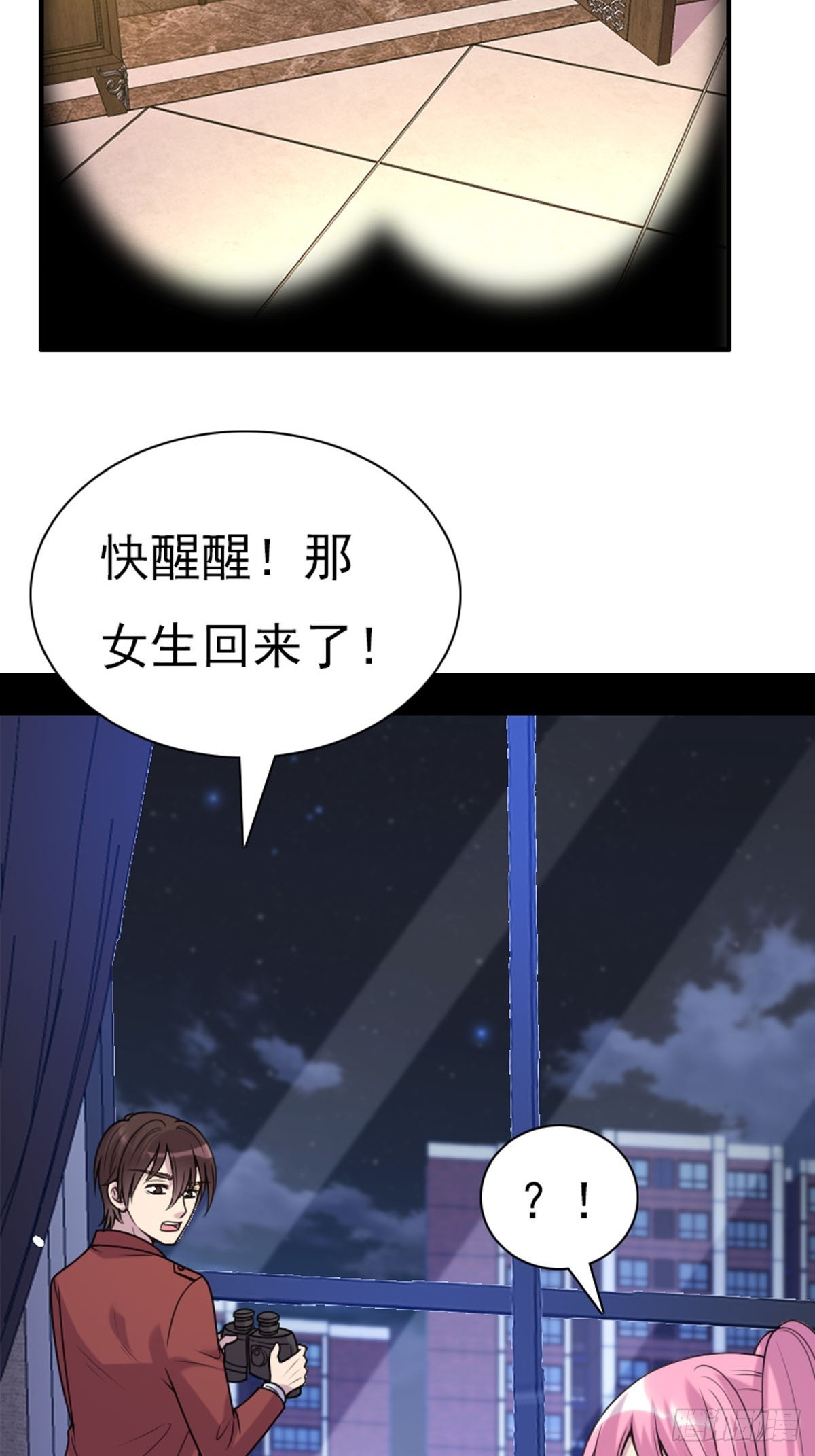 第78话-第77话