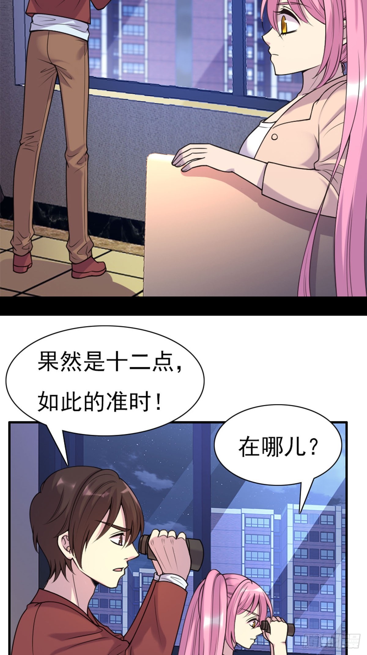 第78话-第77话