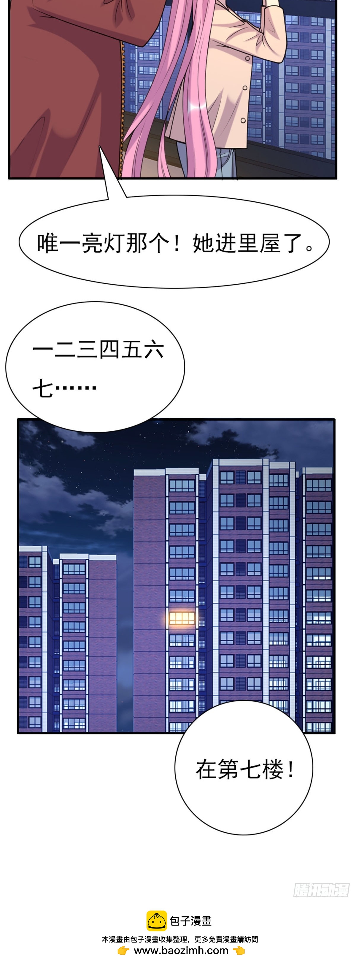 第78话-第77话