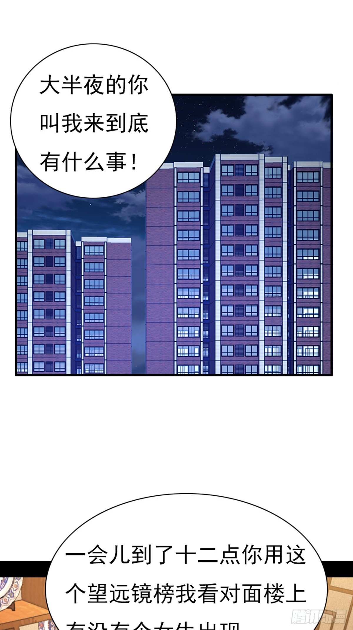 第78话-第77话