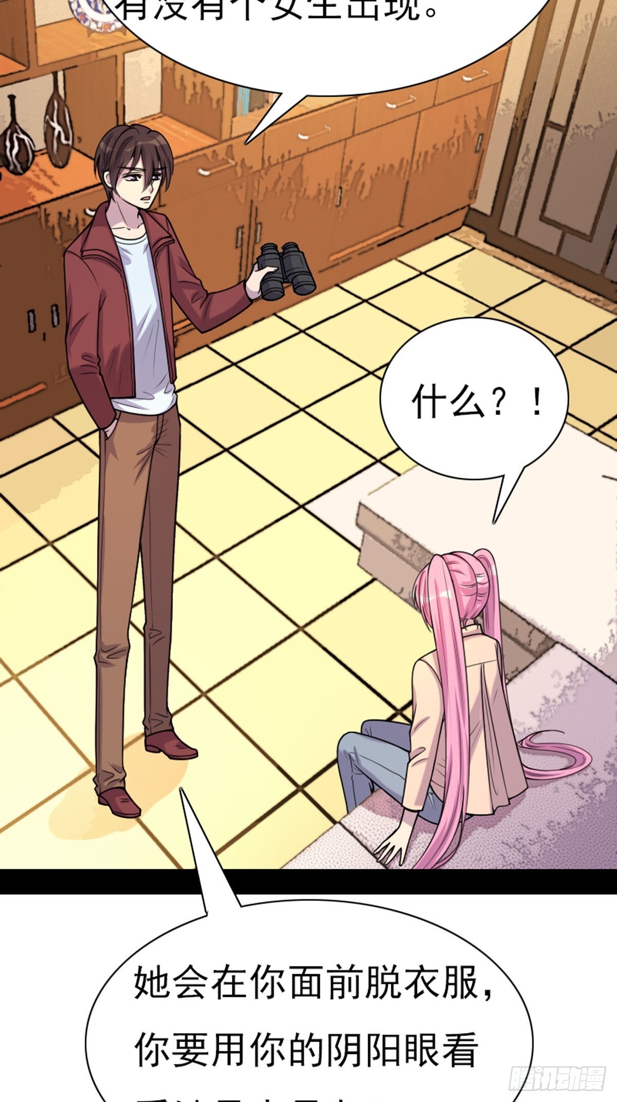 第78话-第77话