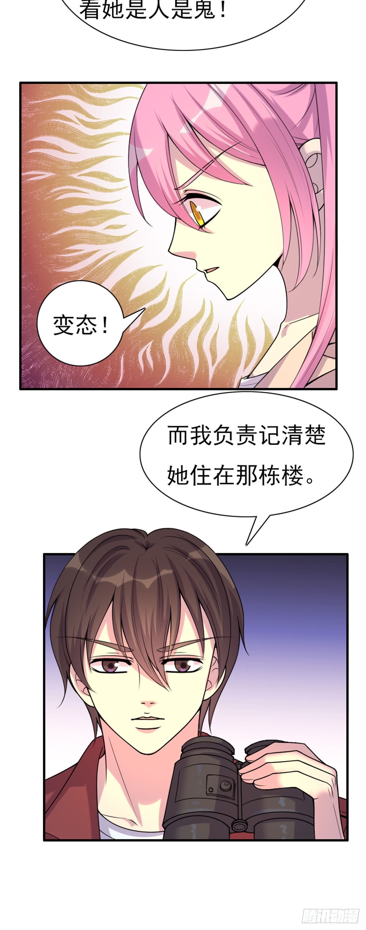 第78话-第77话