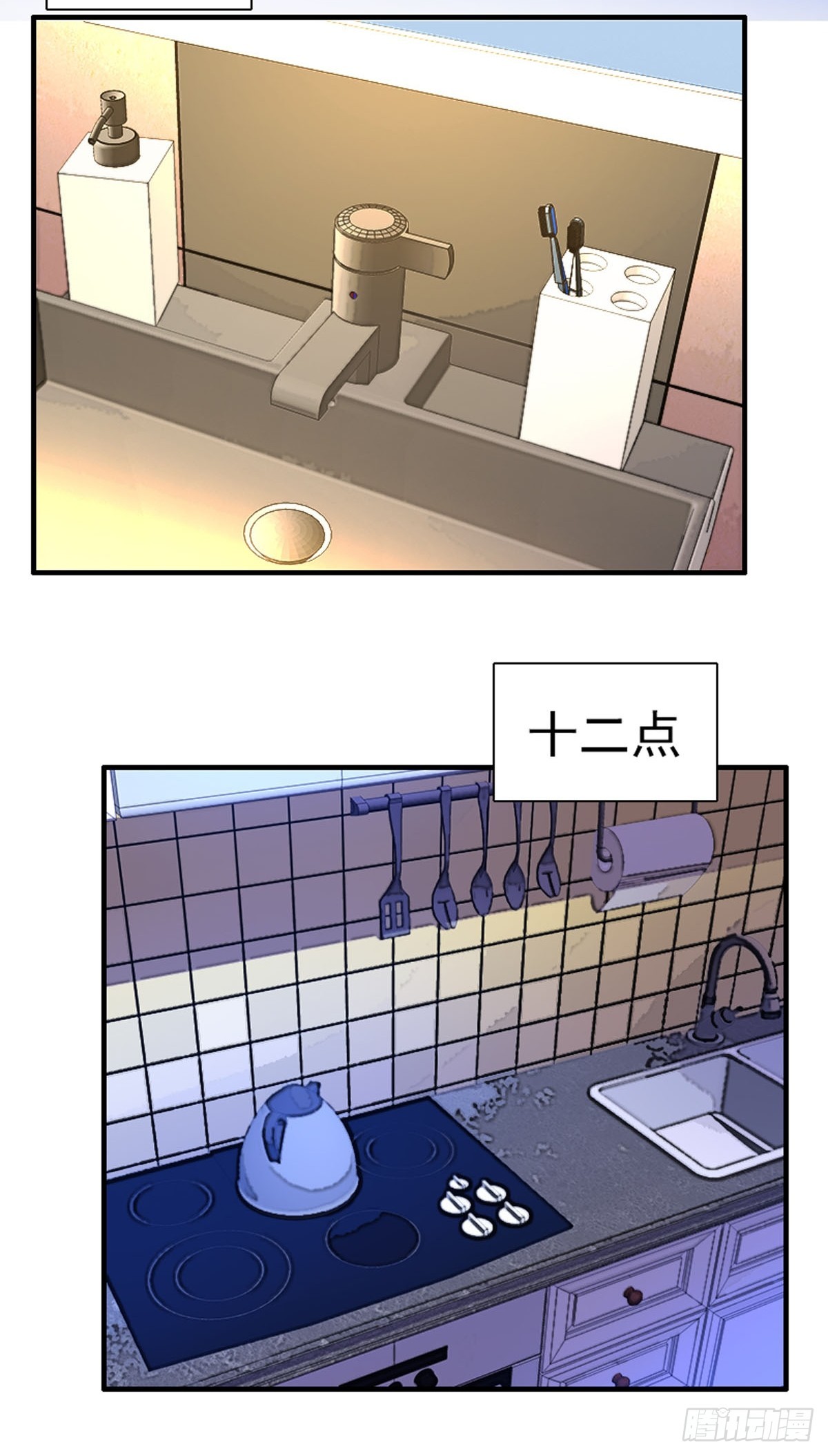 第78话-第77话