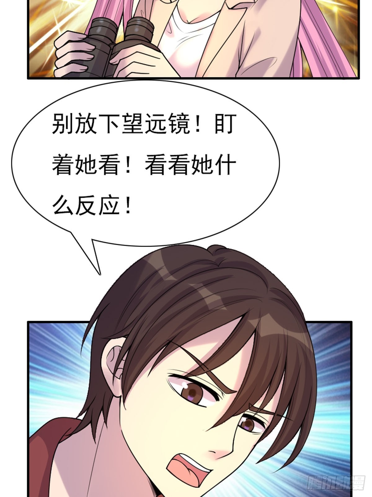 第80话-第79话