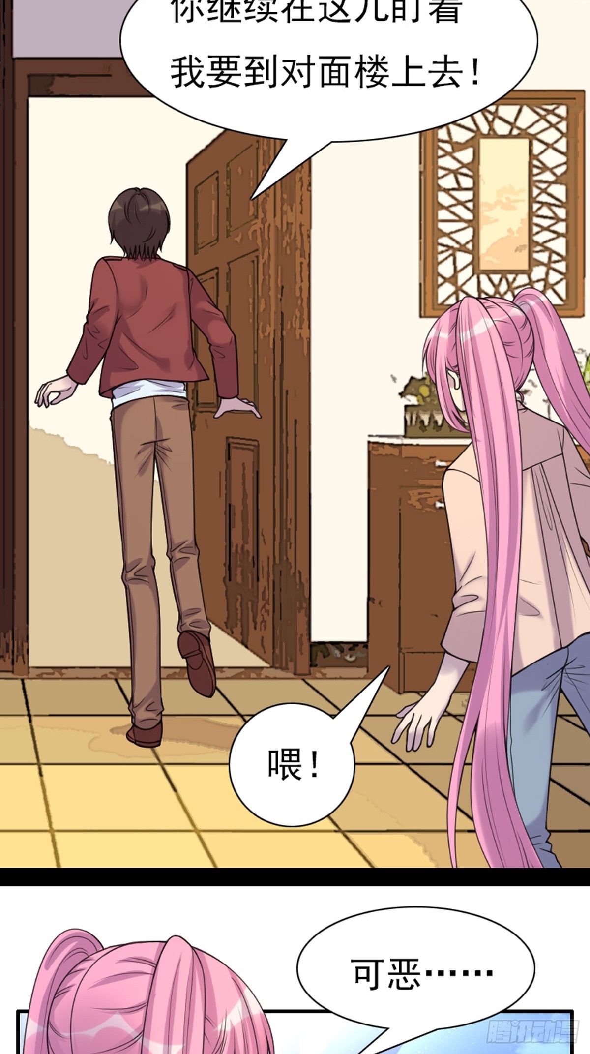 第80话-第79话