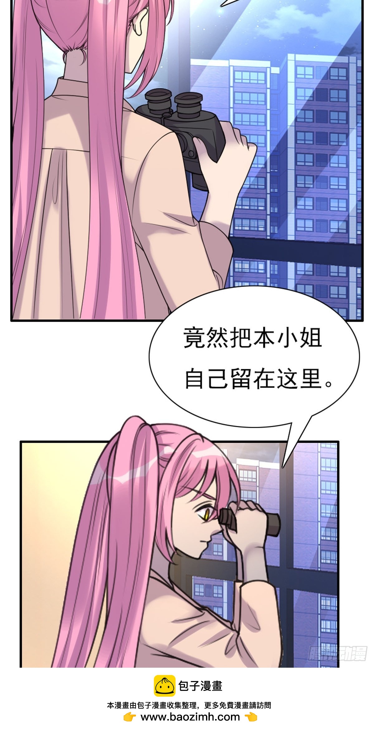 第80话-第79话