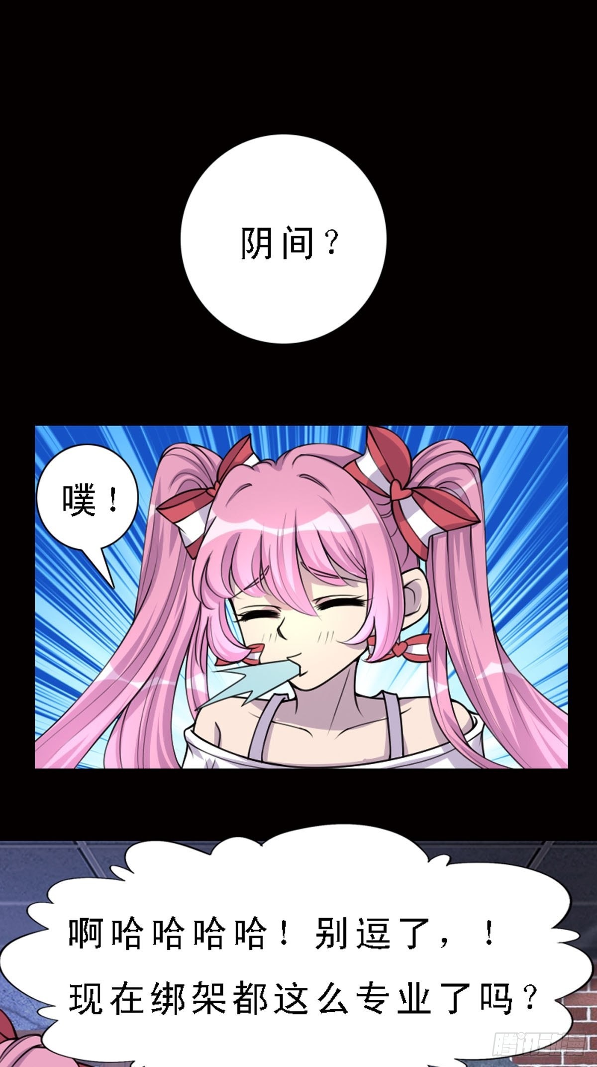 第9话-第9话