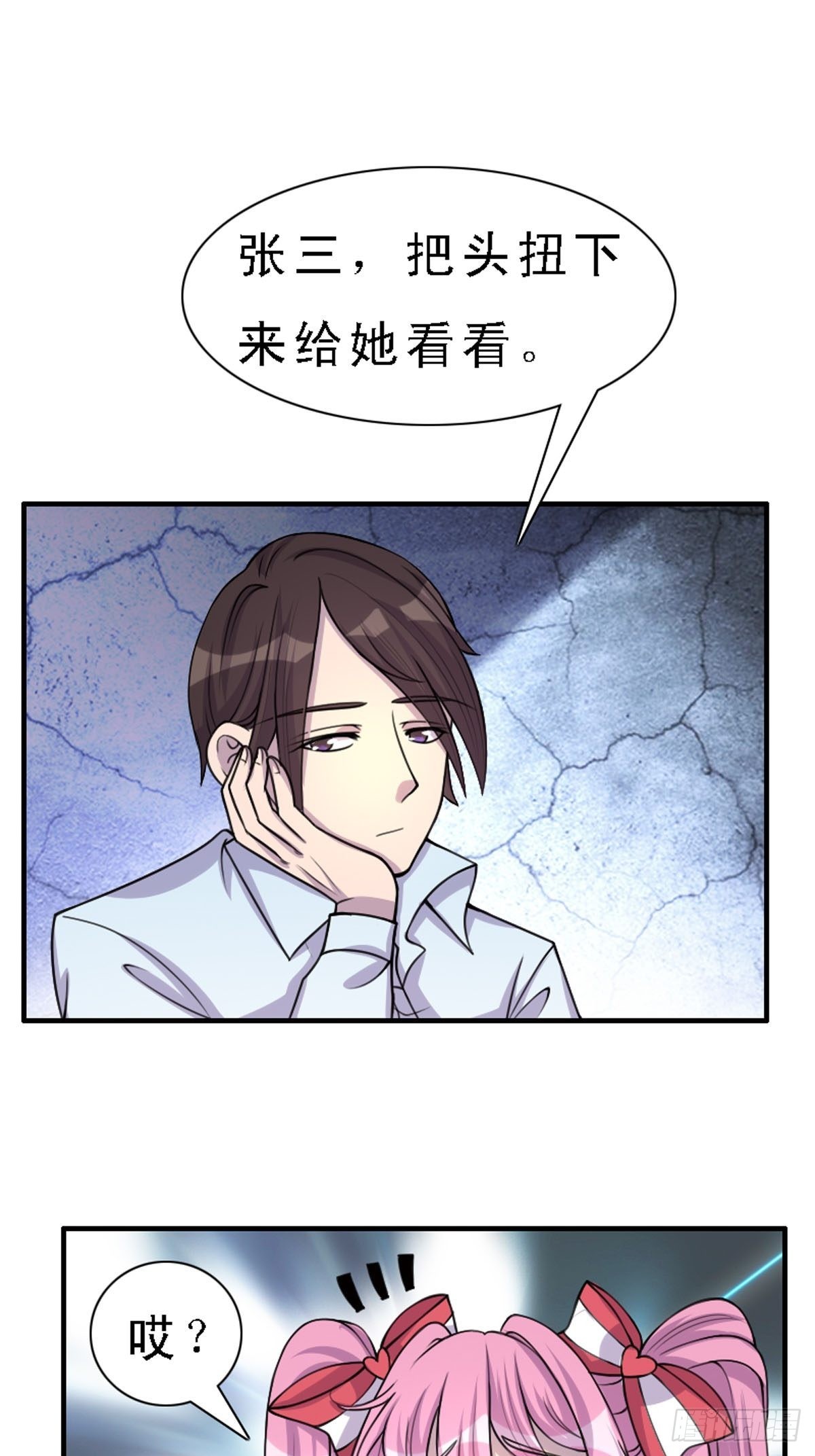 第9话-第9话