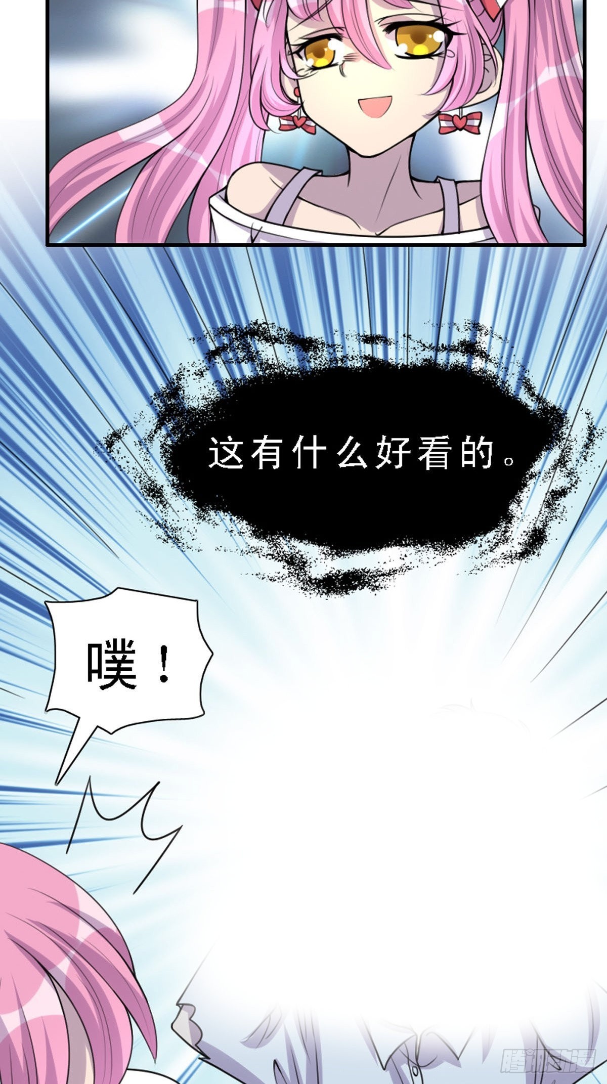 第9话-第9话