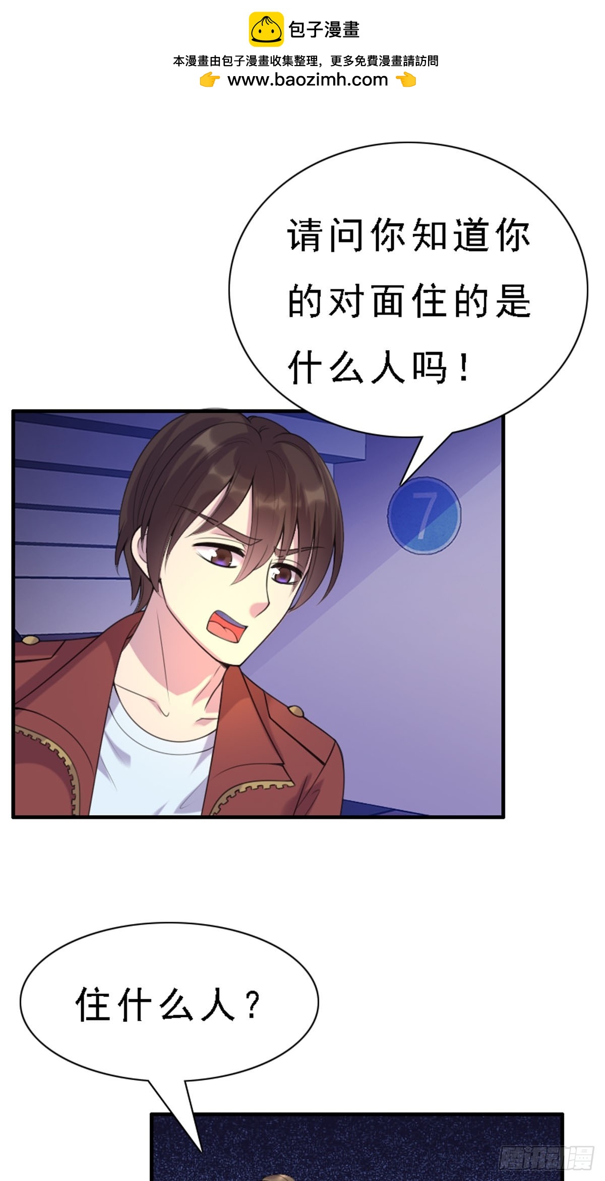 第82话-第81话