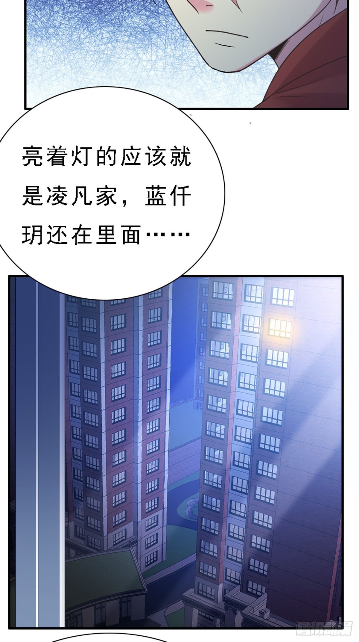 第82话-第81话
