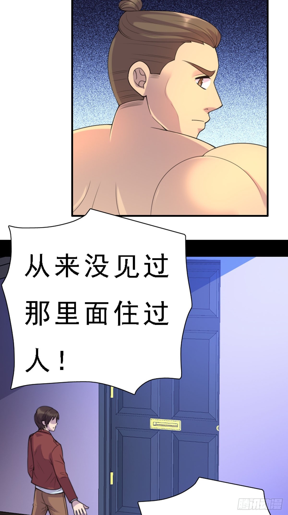 第82话-第81话