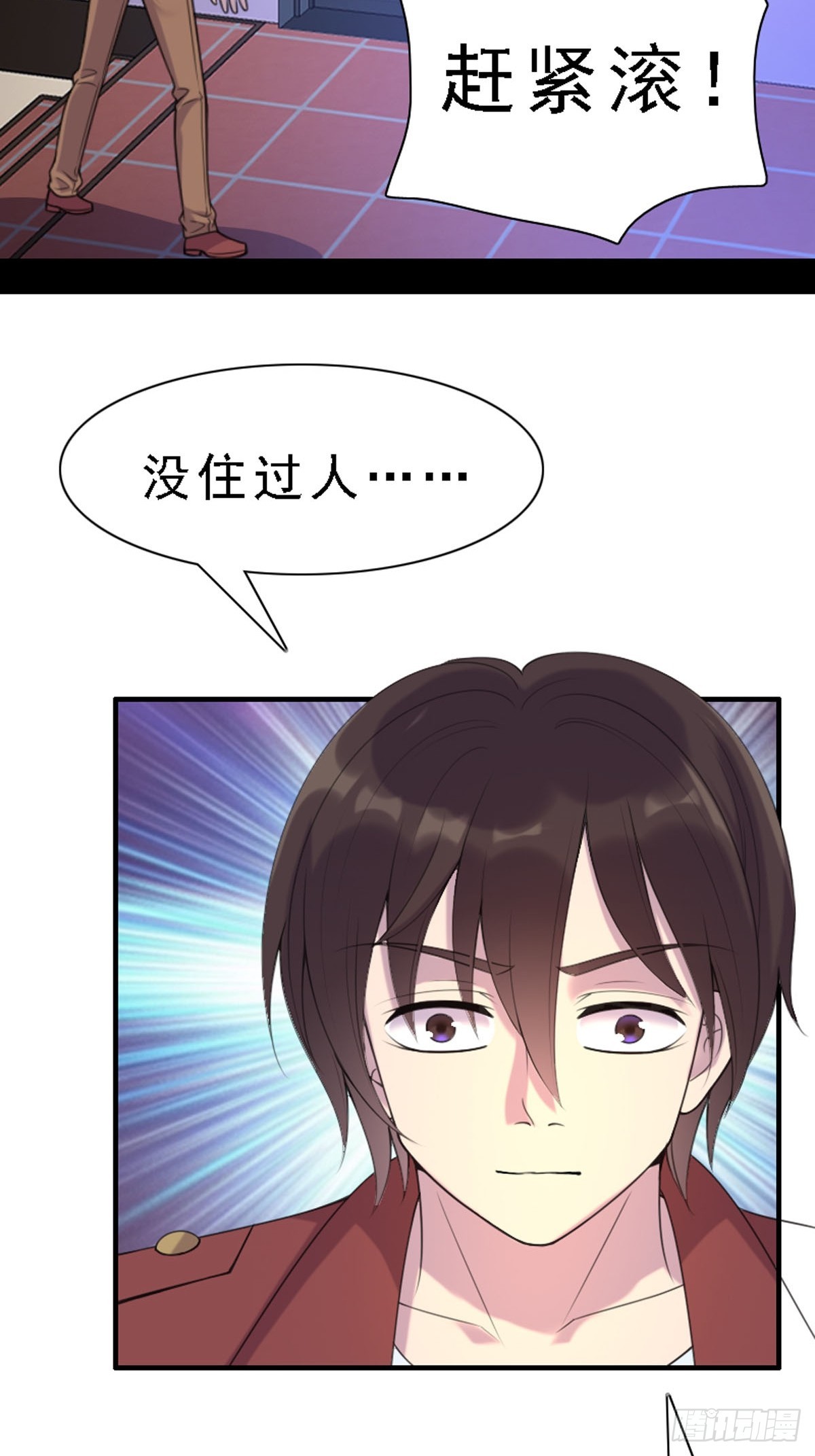 第82话-第81话