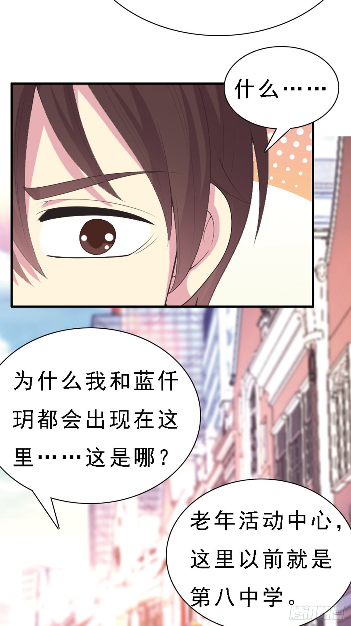 第84话-第83话