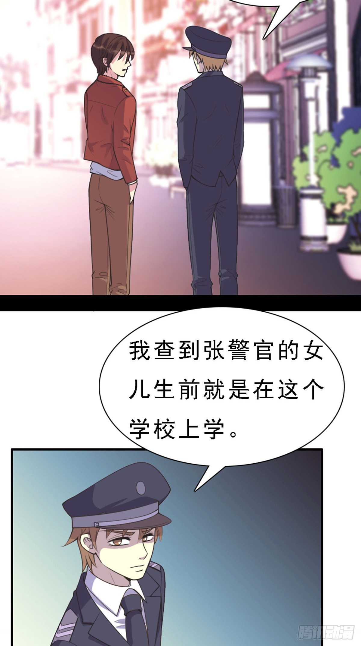 第84话-第83话