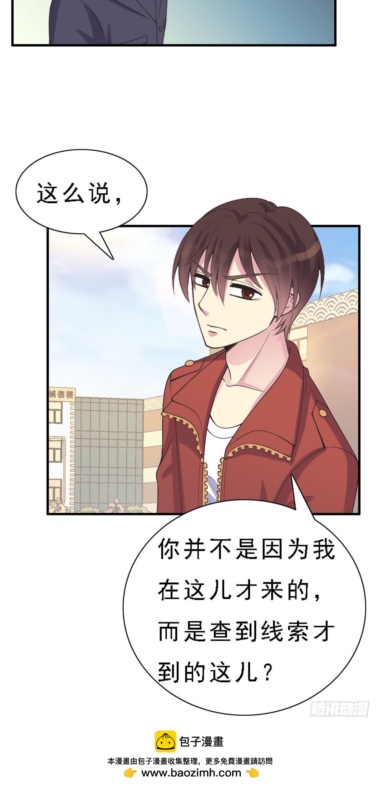 第84话-第83话