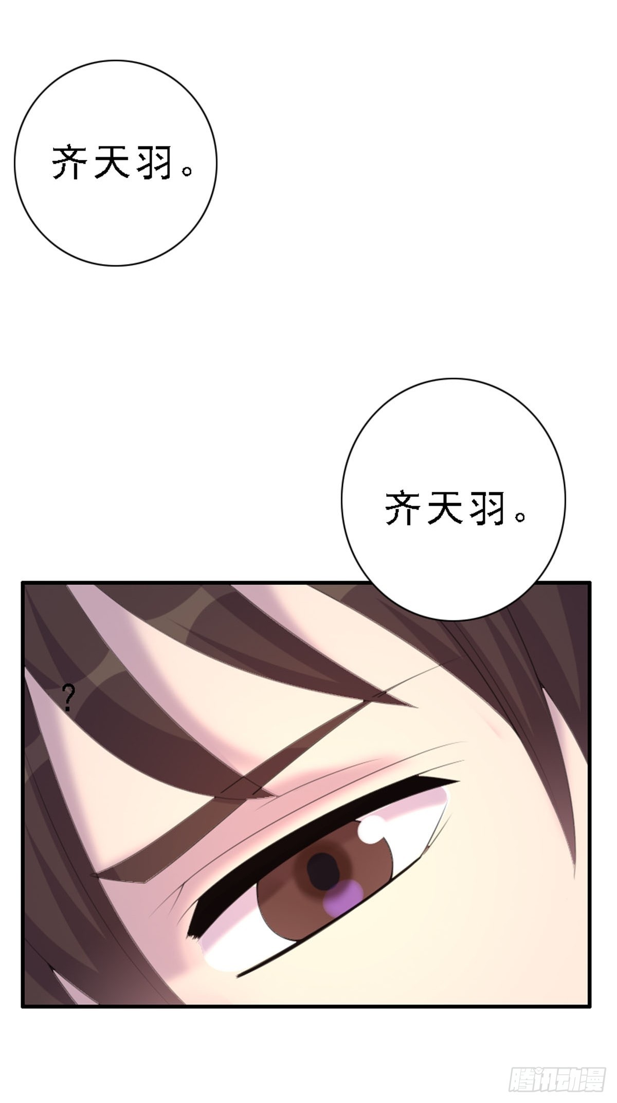 第84话-第83话
