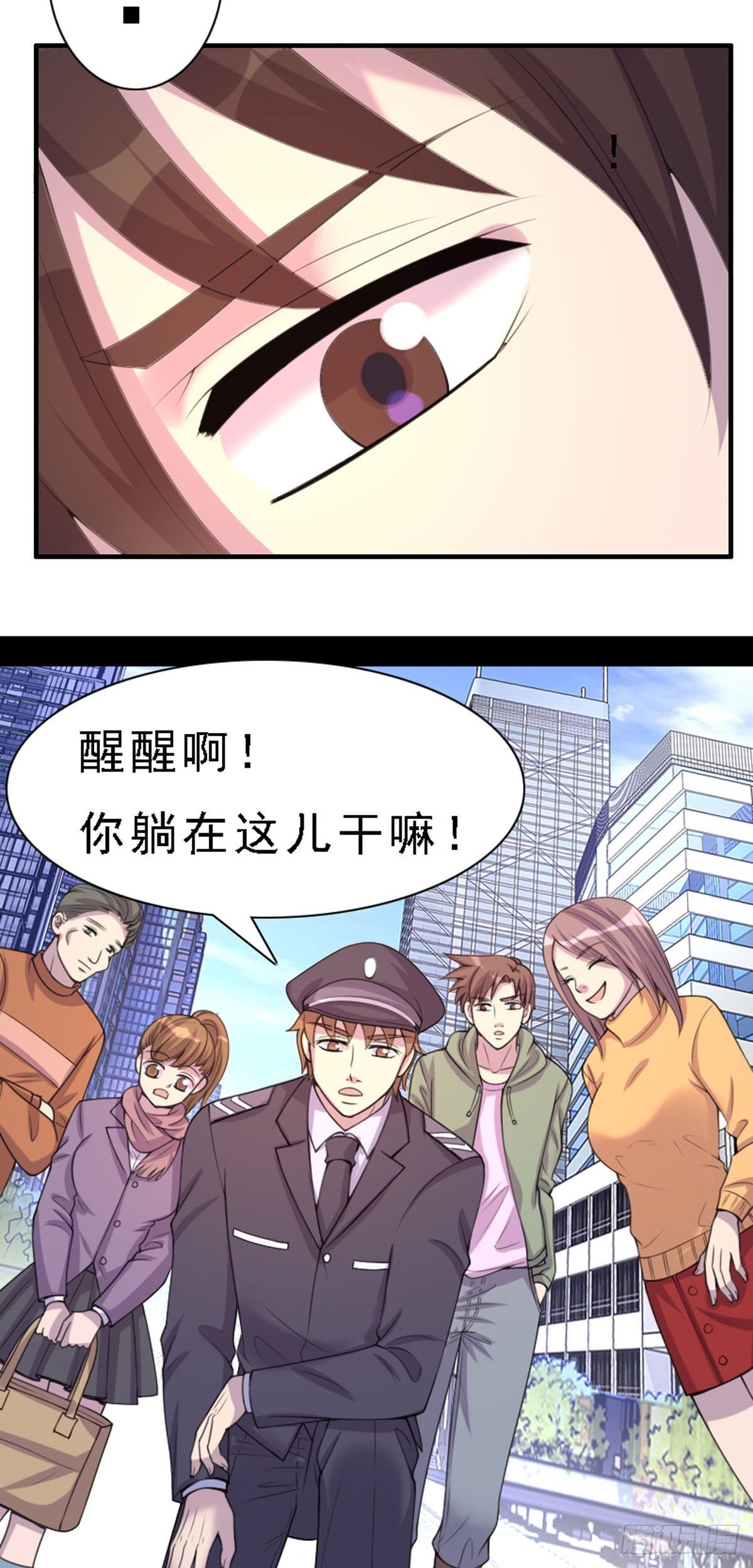 第84话-第83话