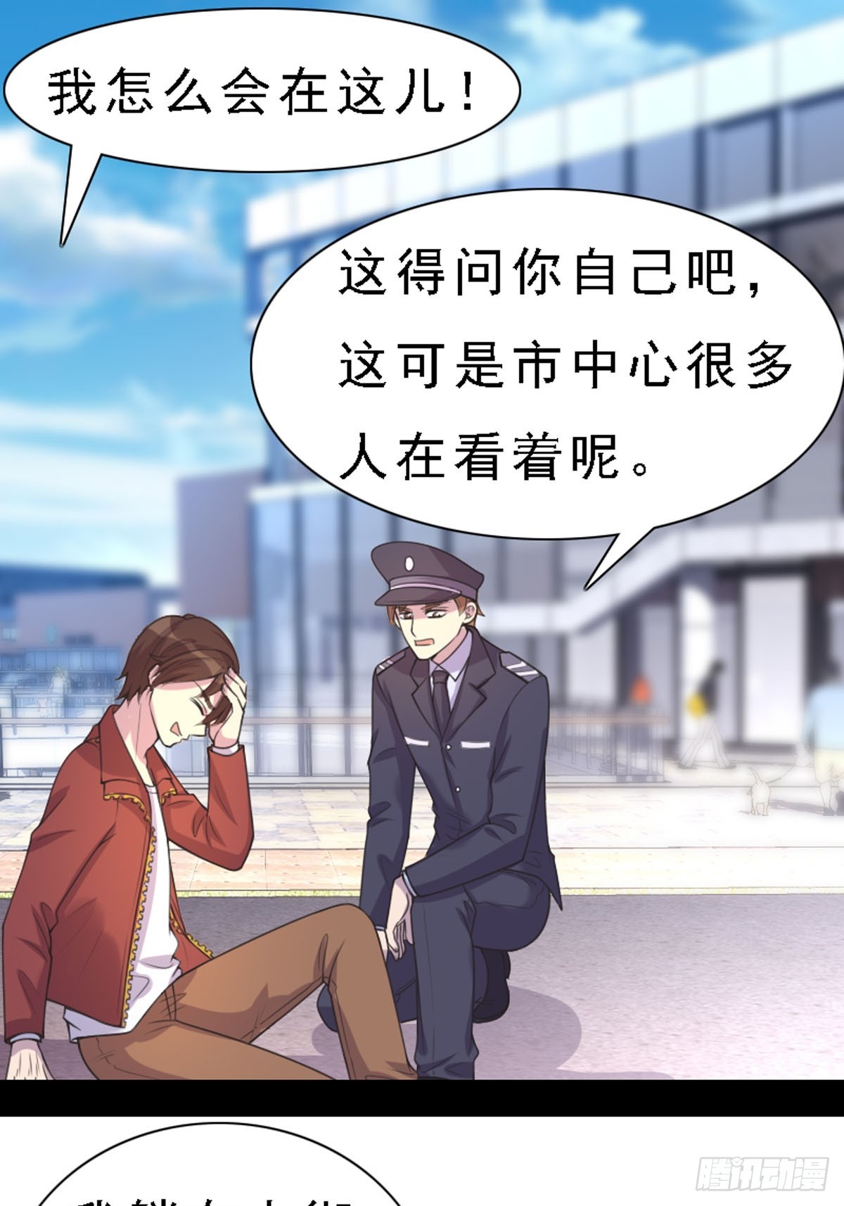 第84话-第83话