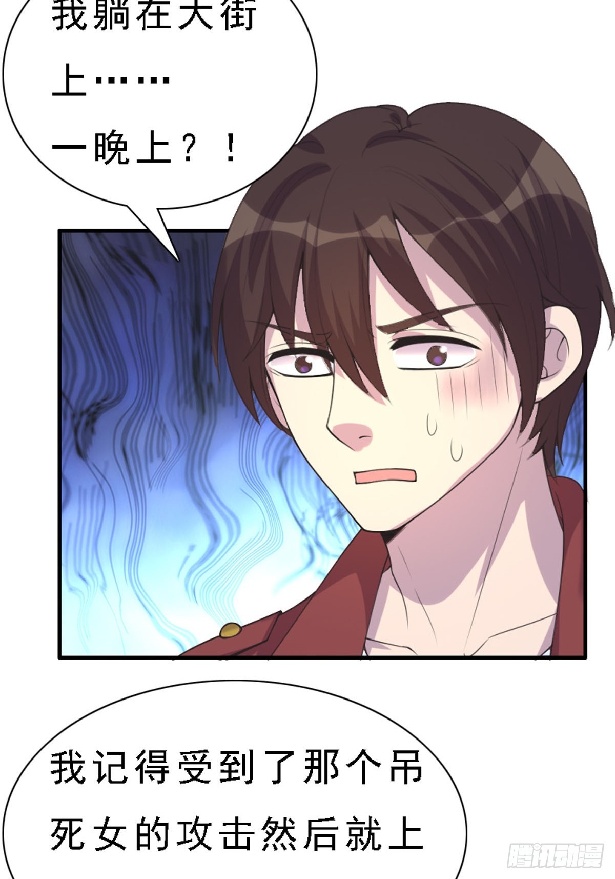 第84话-第83话