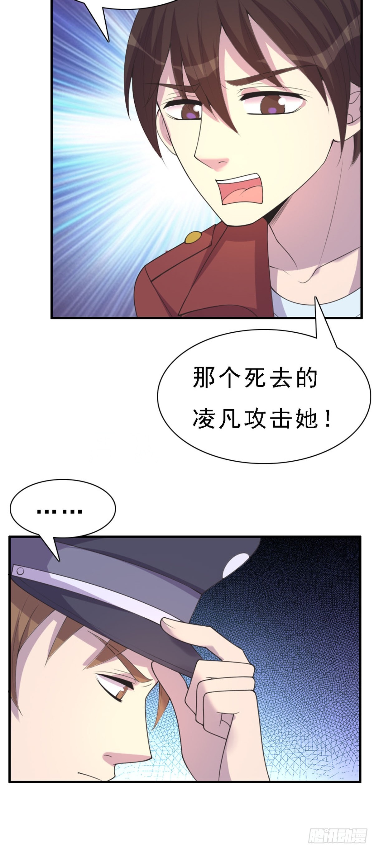 第84话-第83话