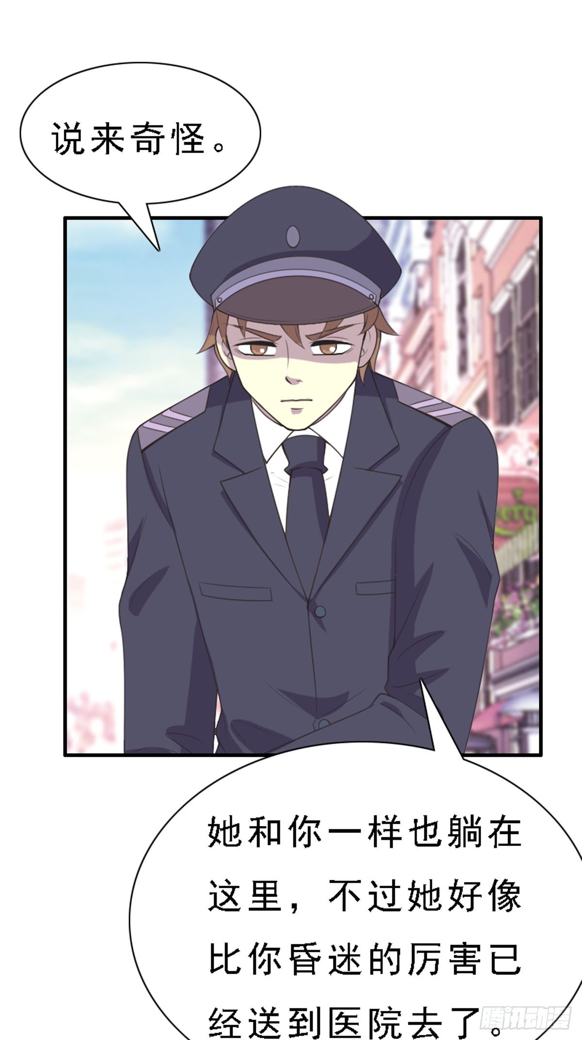 第84话-第83话