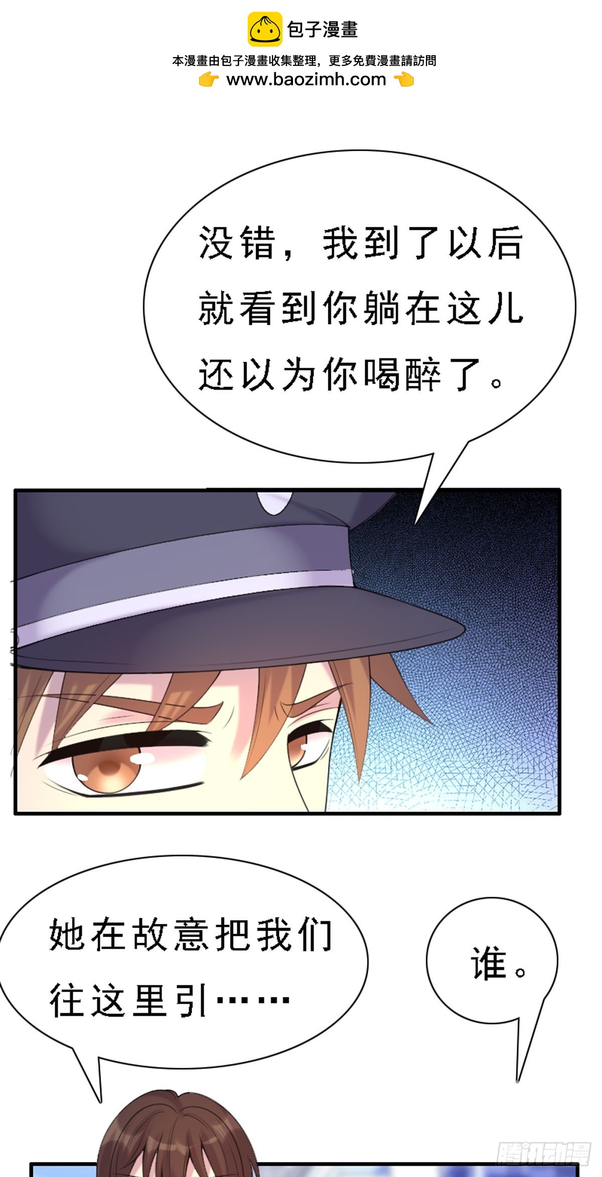 第86话-第85话