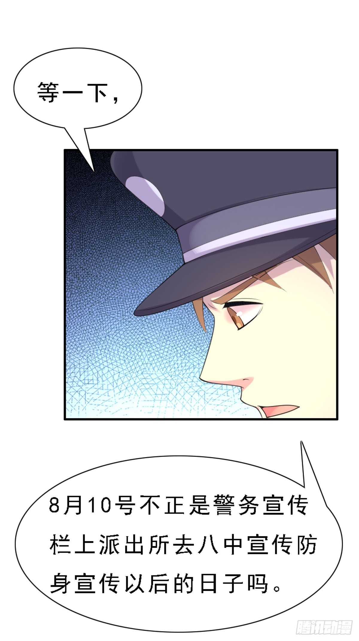第86话-第85话