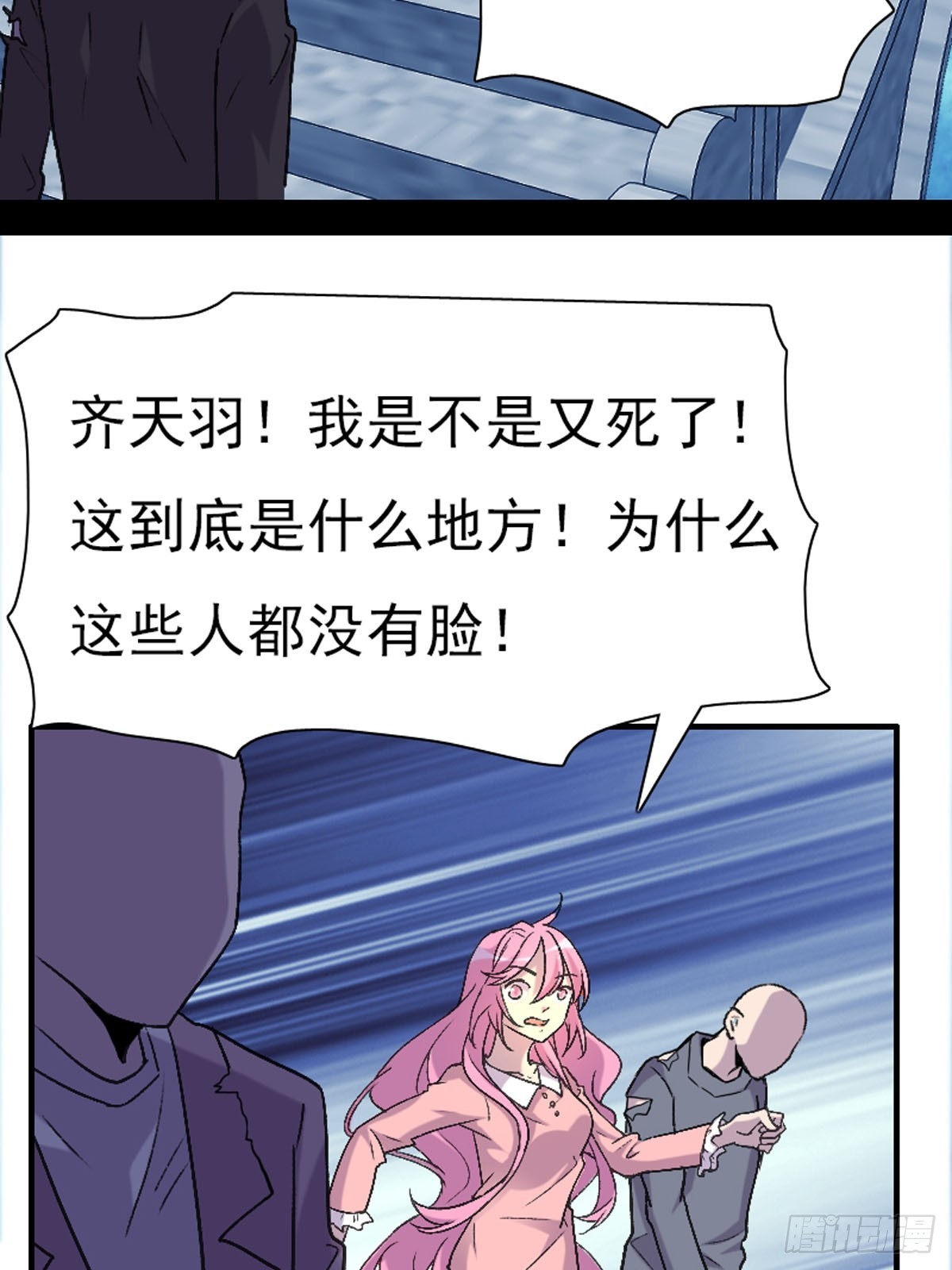第88话-第87话