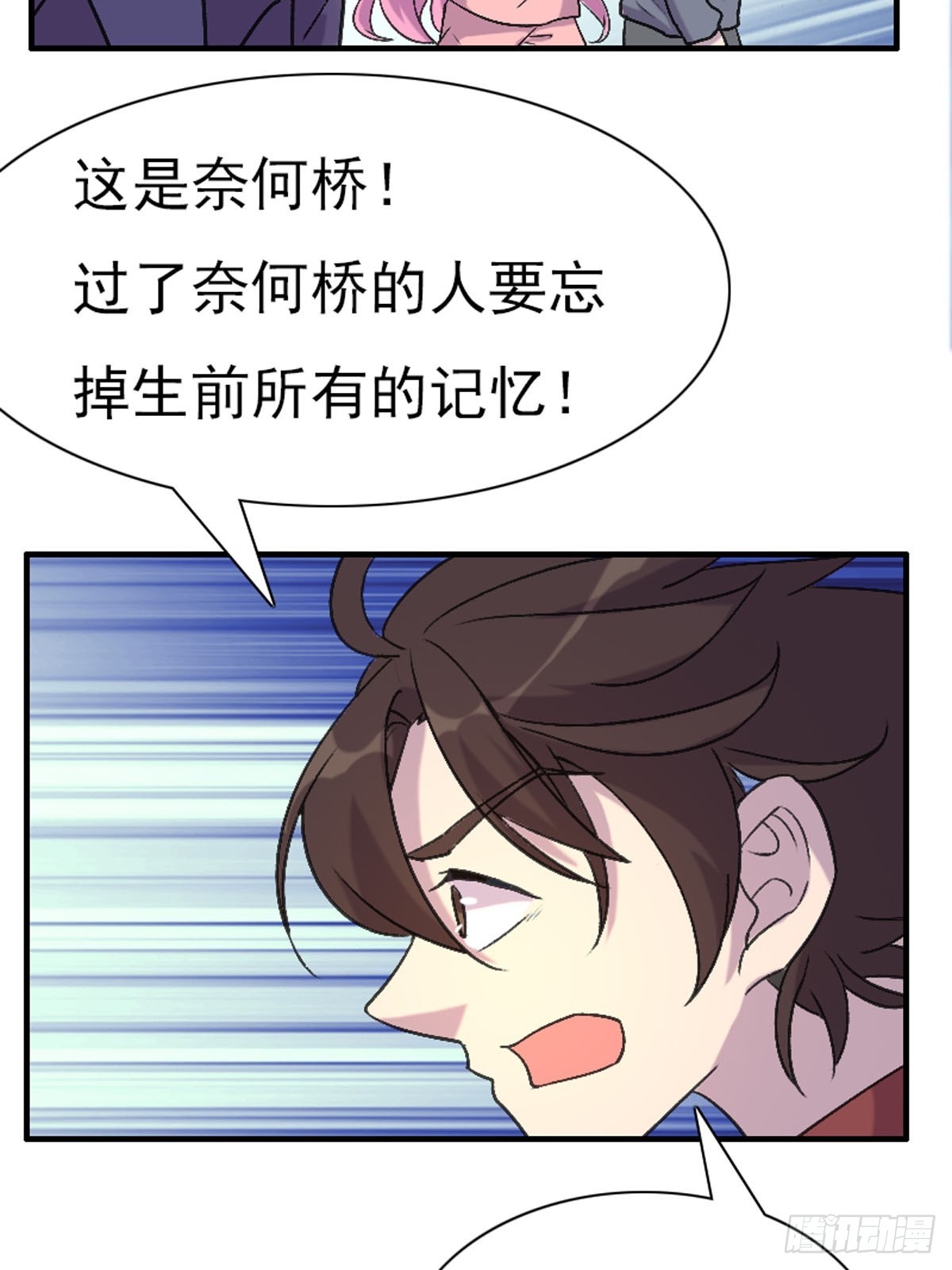 第88话-第87话