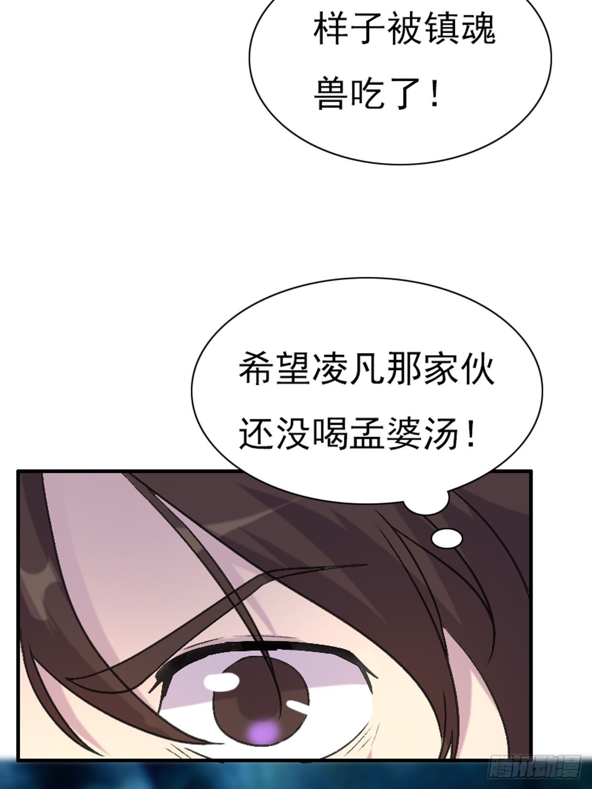 第88话-第87话