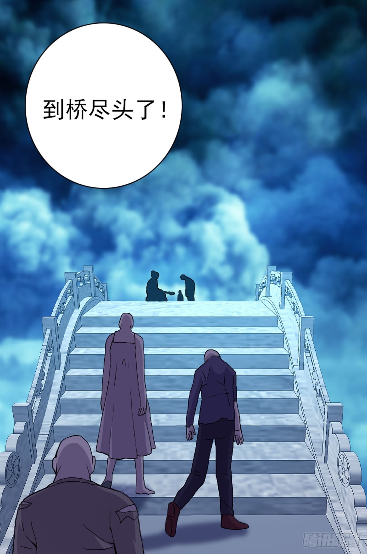 第88话-第87话
