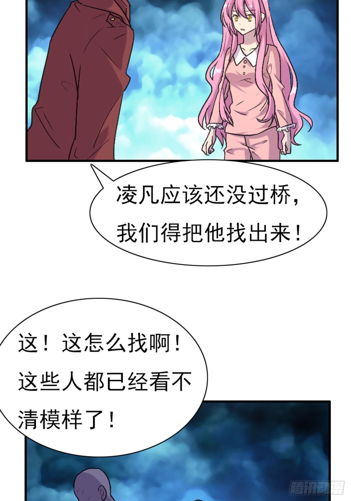 第88话-第87话