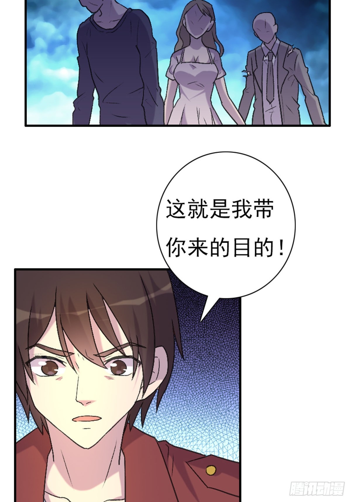 第88话-第87话