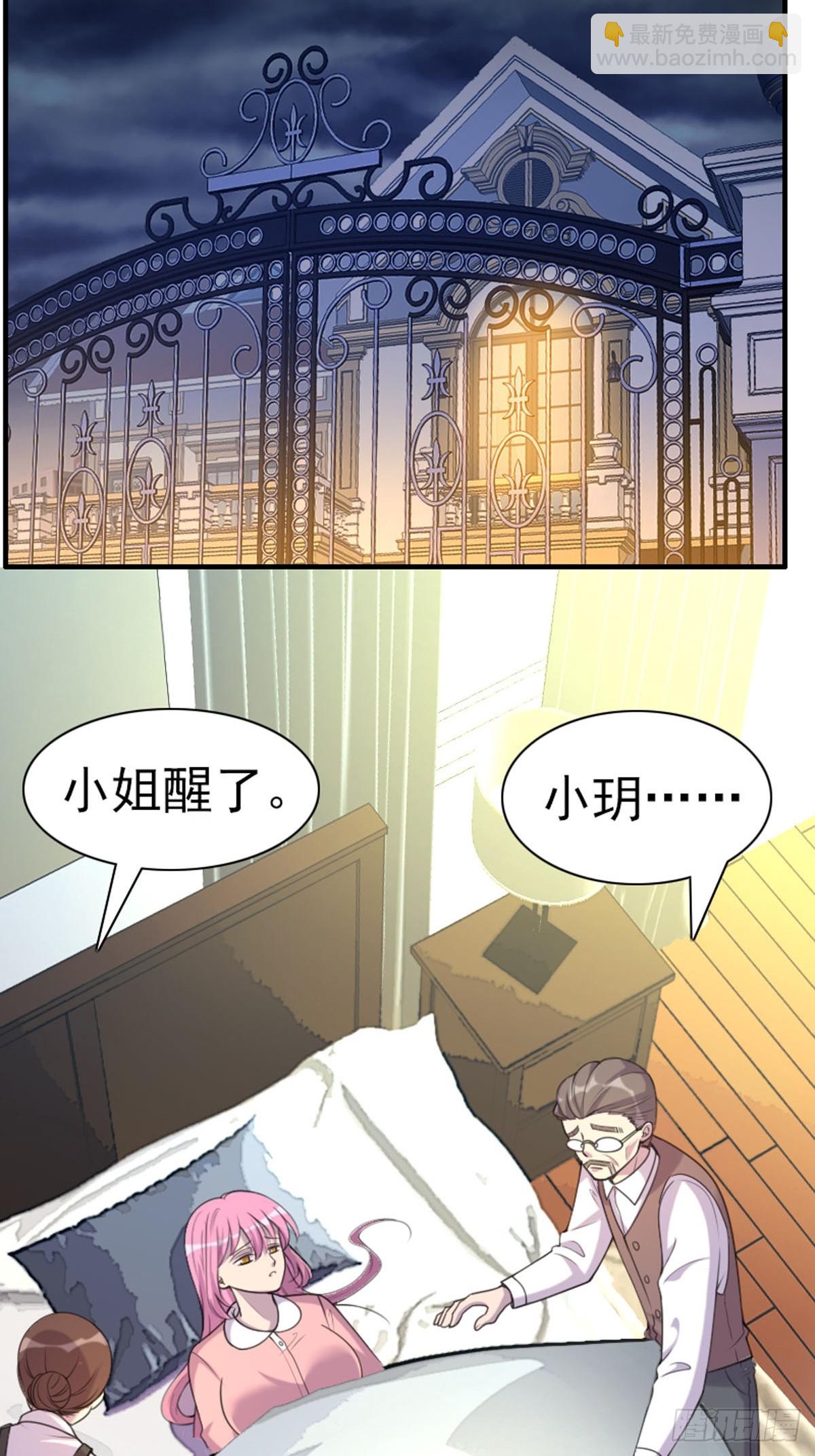 第88话-第87话