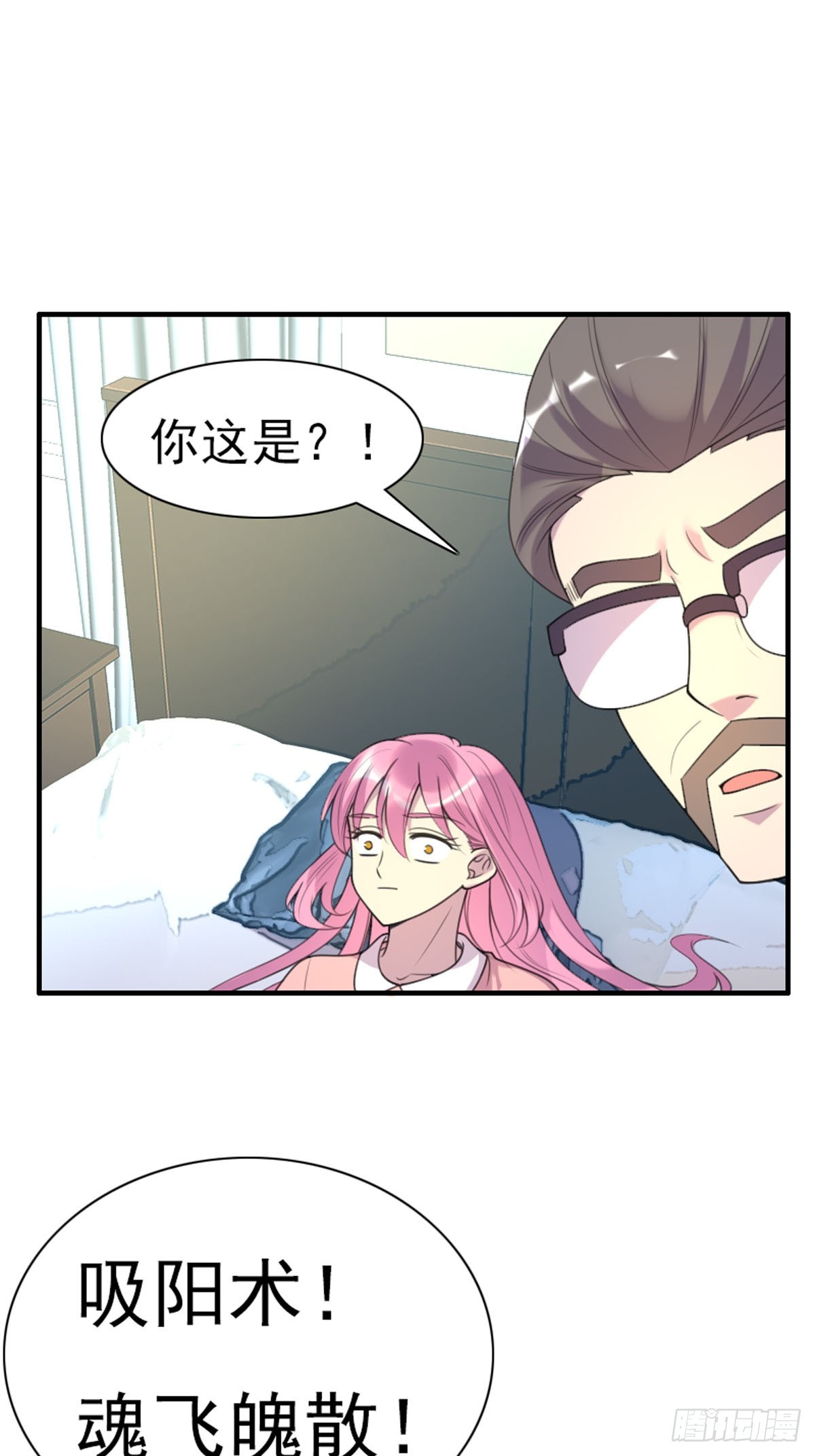 第88话-第87话