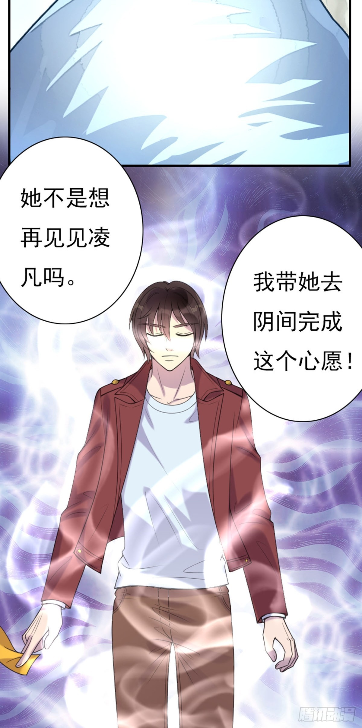 第88话-第87话