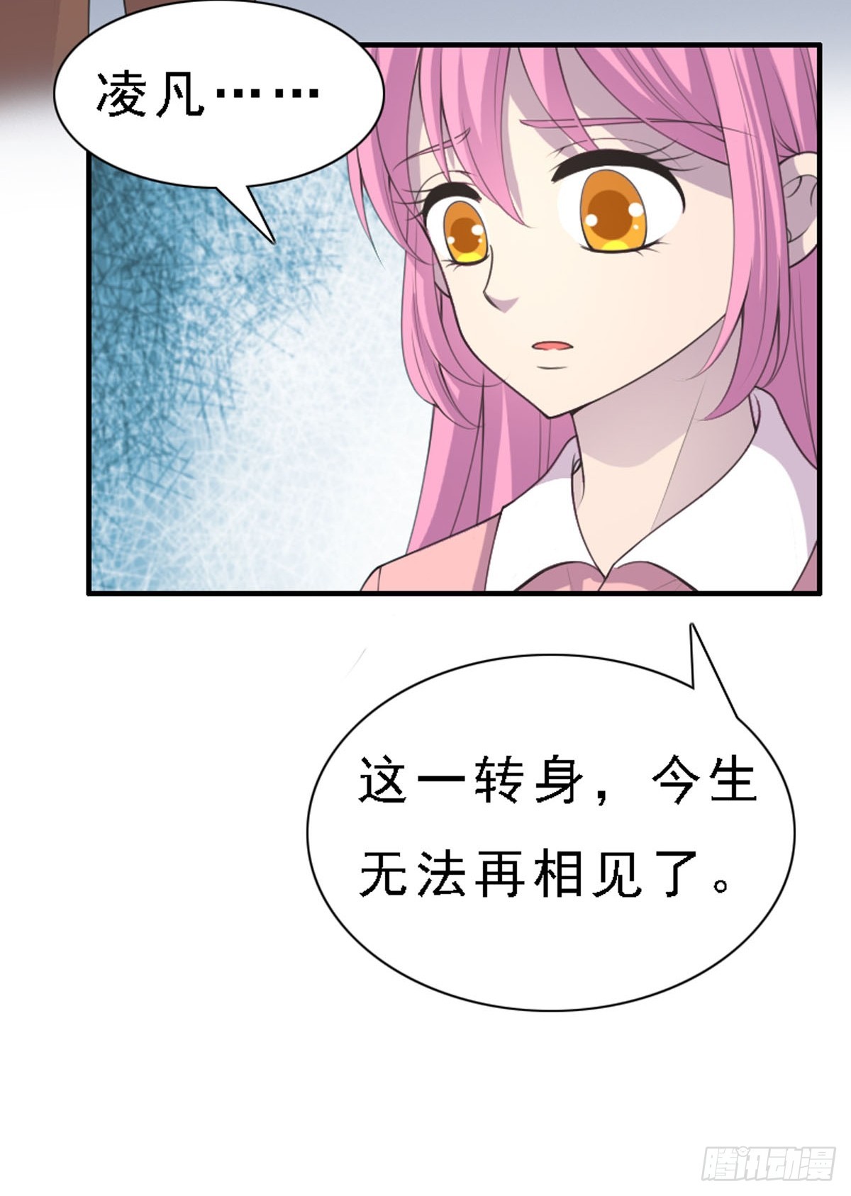 第90话-第89话