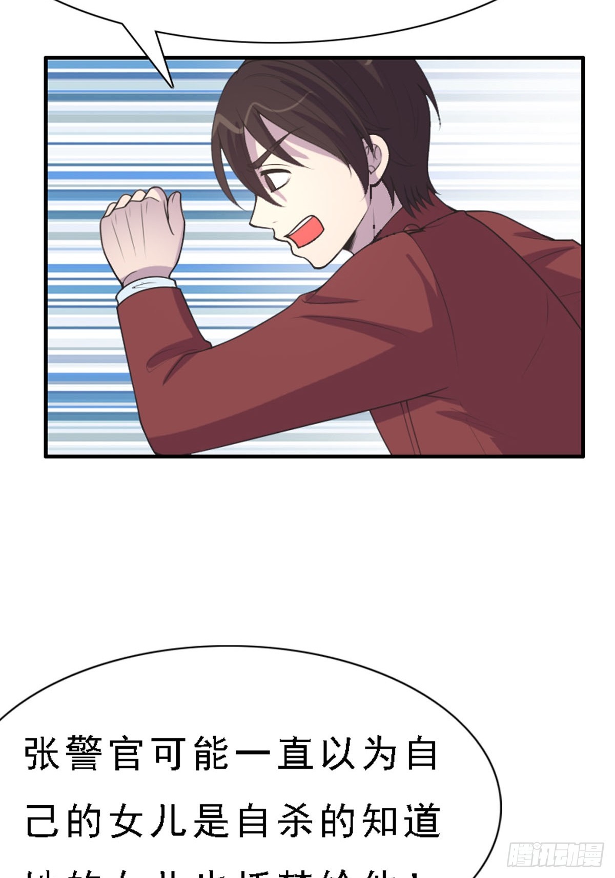 第90话-第89话