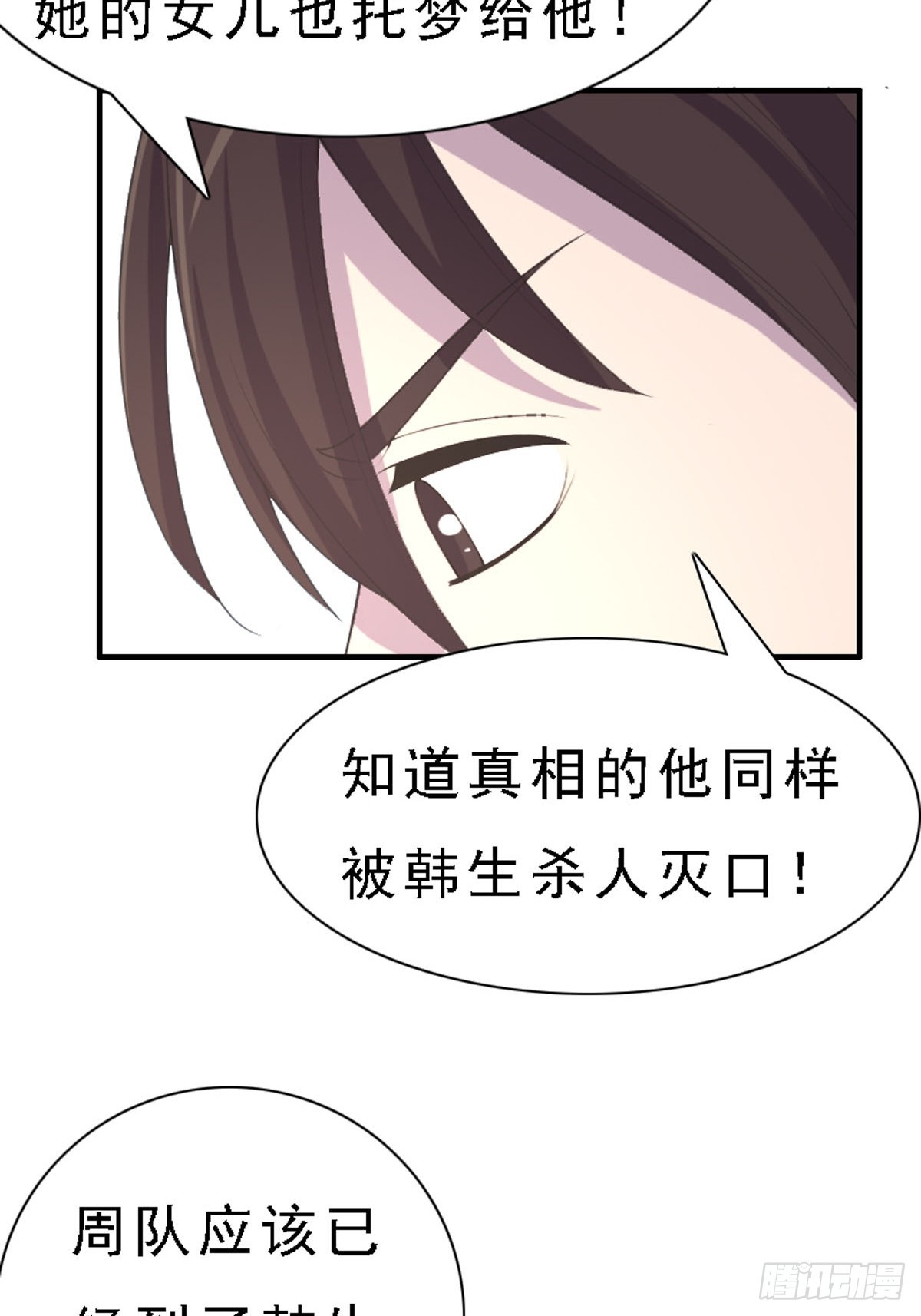 第90话-第89话