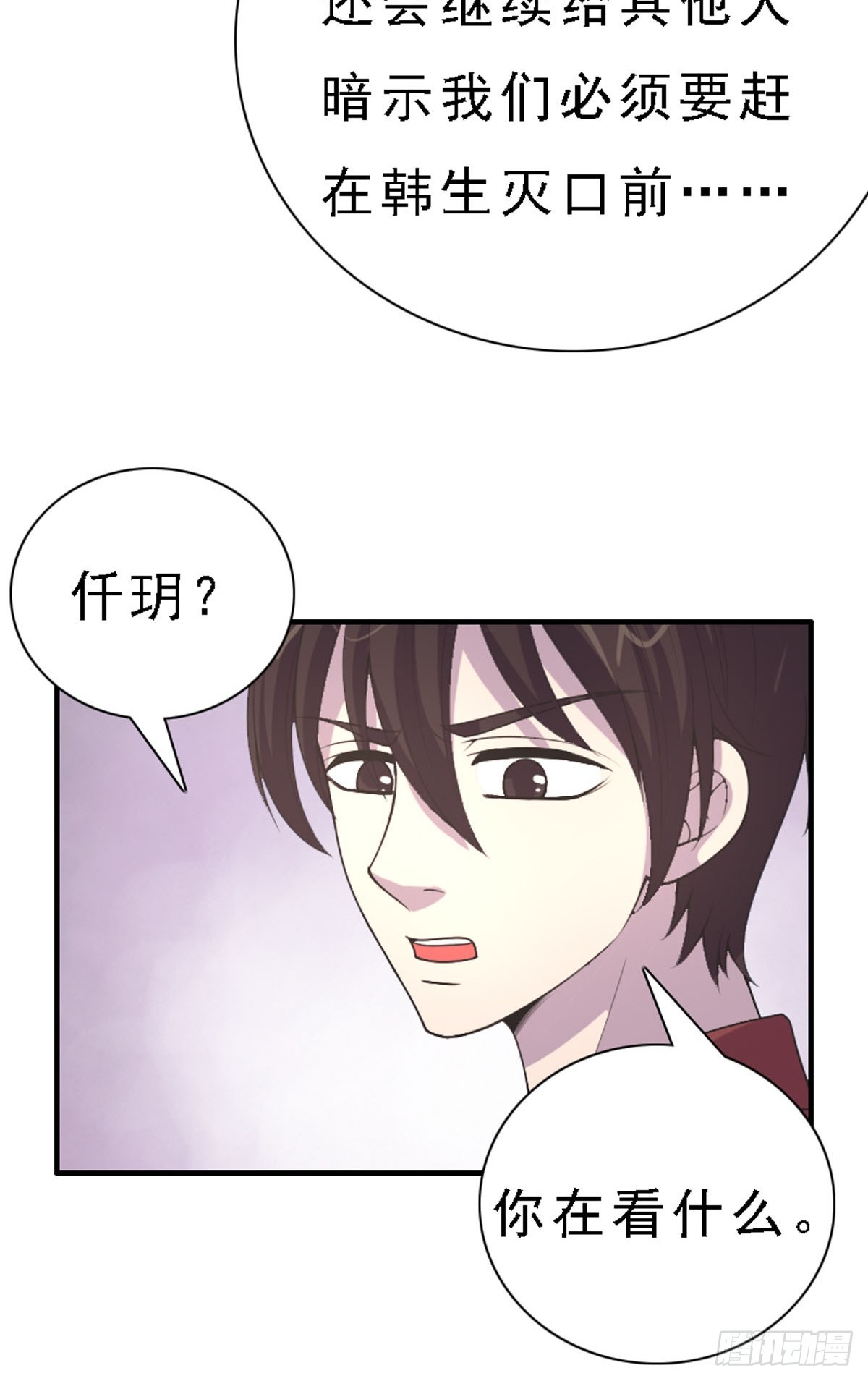 第90话-第89话