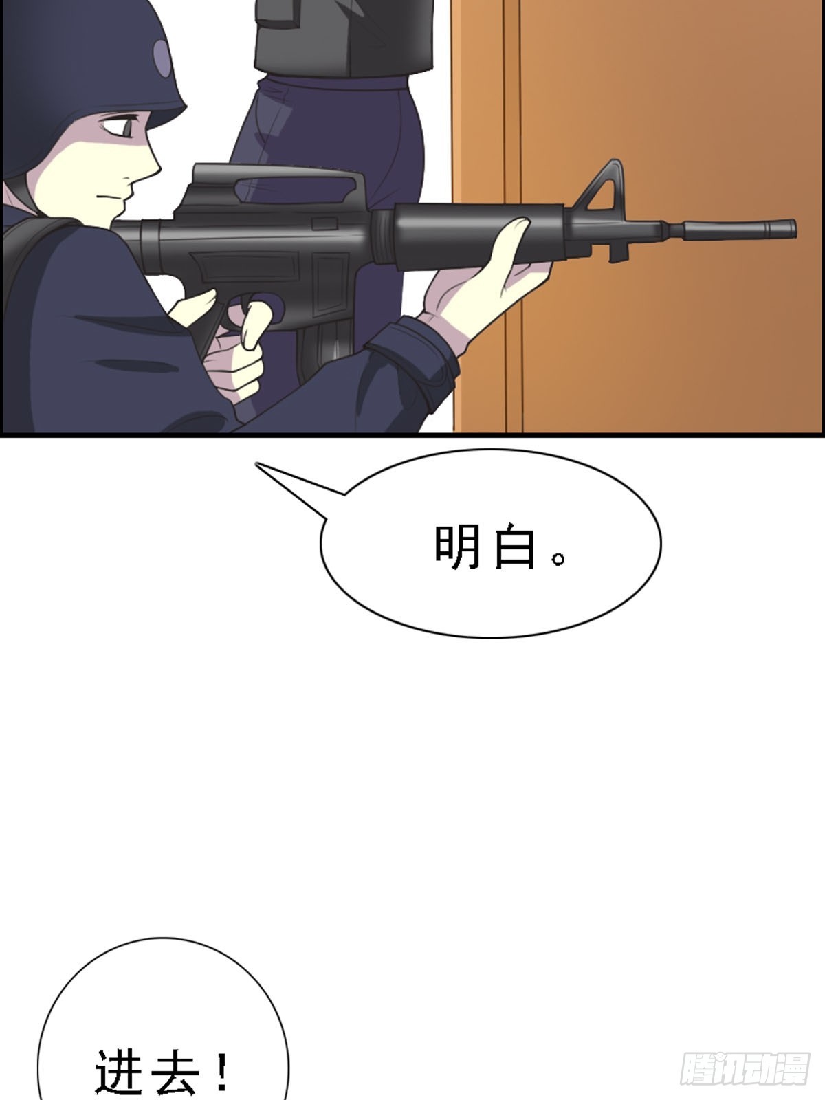 第90话-第89话