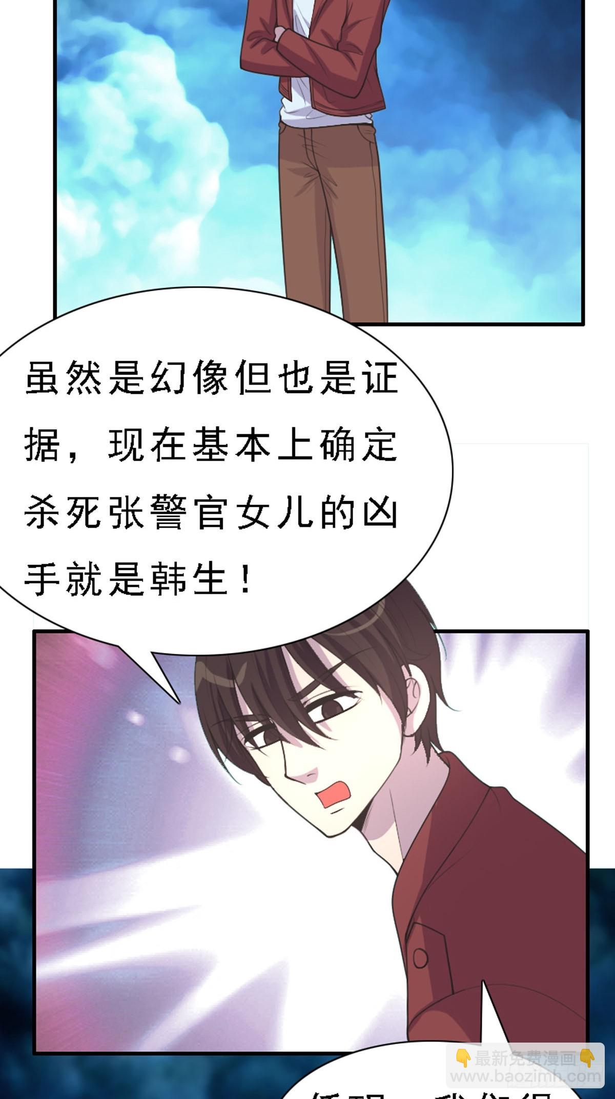 第90话-第89话