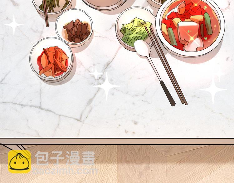 第10话 诱人的少年(1/2)-第11话