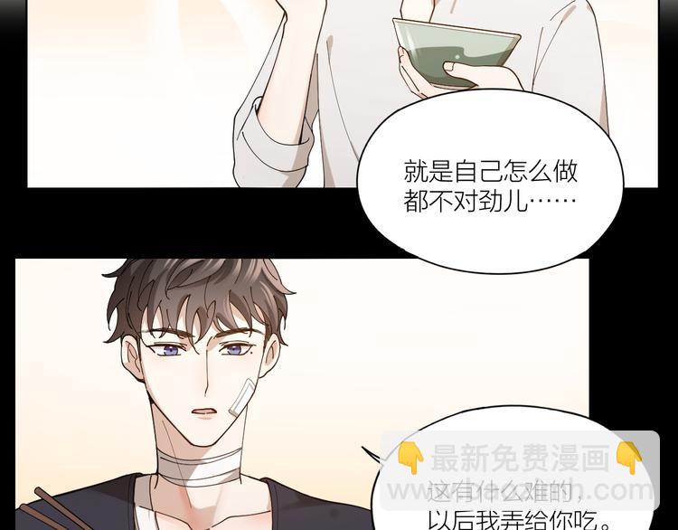 第10话 诱人的少年(1/2)-第11话