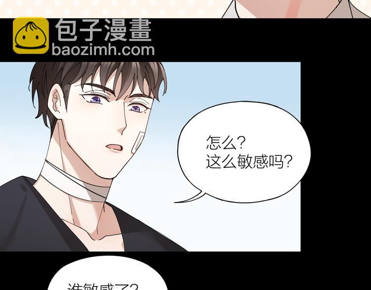 第10话 诱人的少年(1/2)-第11话