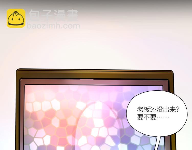 第10话 诱人的少年(1/2)-第11话