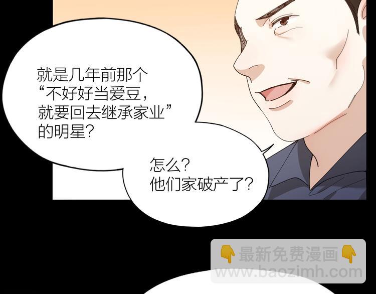 第10话 诱人的少年(1/2)-第11话